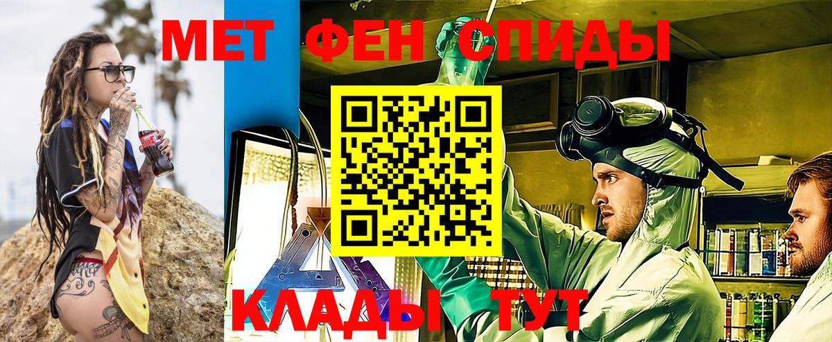 АМФ 97%  Вход с VPN  Реж 