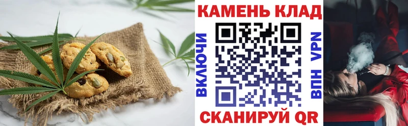 Canna-Cookies конопля KRAKEN зеркало Реж что такое