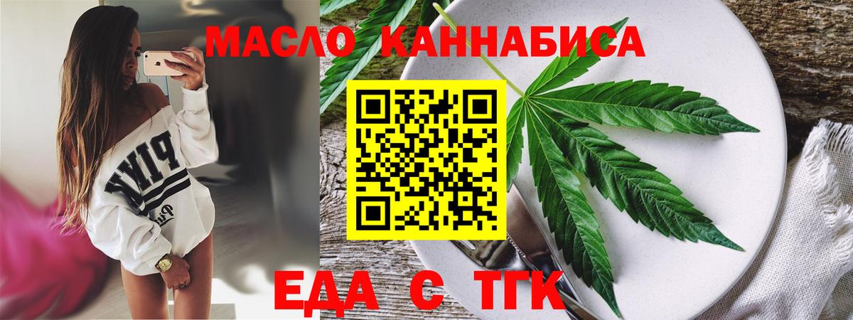 Реж  Canna-Cookies конопля  Вход с VPN 