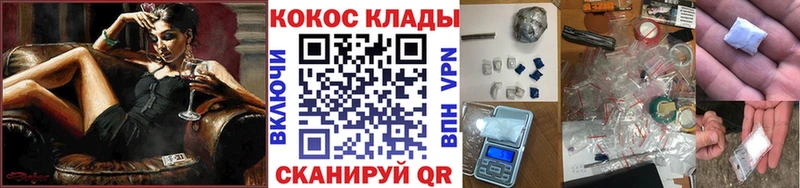 Кокаин Эквадор  как найти наркотики  Реж 