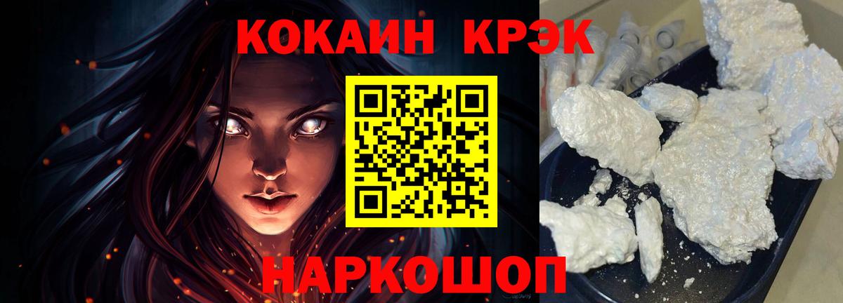 Реж  COCAIN  Вход с VPN  COCAIN Эквадор 