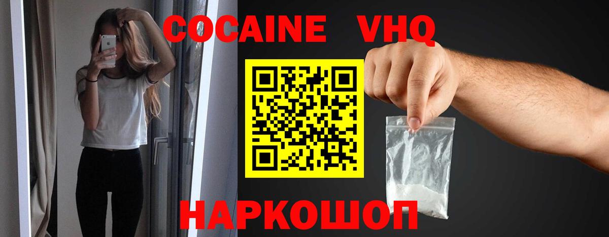 COCAIN Эквадор Реж