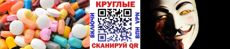 МЕГА маркетплейс  где можно купить наркотик  Реж  Экстази Дубай 