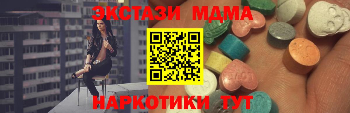 Ecstasy mix Реж