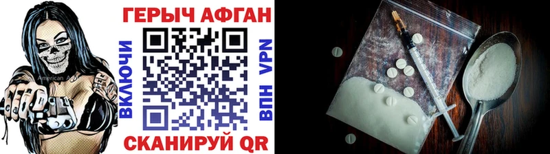Героин афганец  даркнет сайт  Реж 