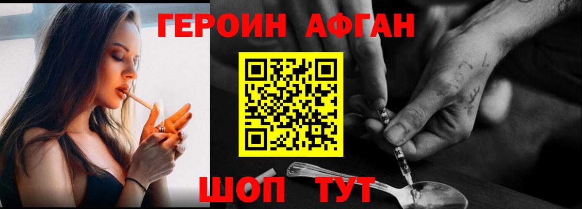 Героин VHQ Реж