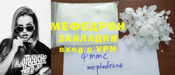 COCAINE Богородск