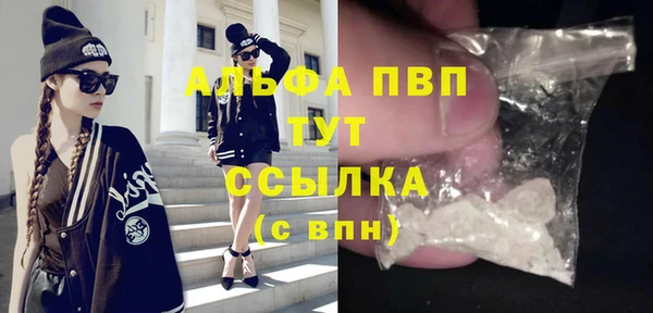 MDMA Premium VHQ Богородицк