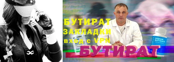 каннабис Богданович