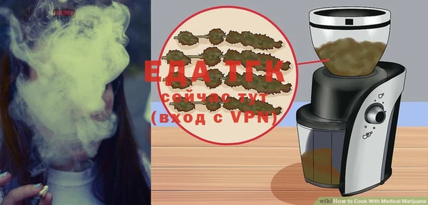 COCAINE Богородск