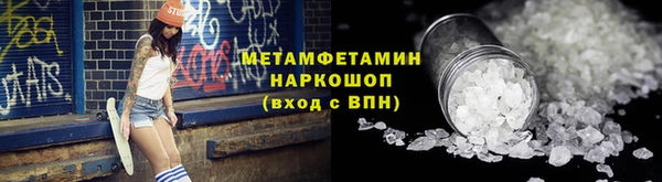 COCAINE Богородск