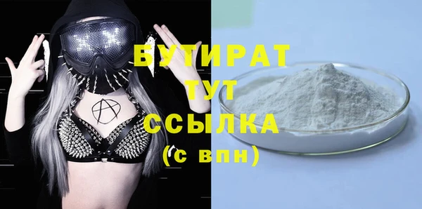 гашиш Снежинск