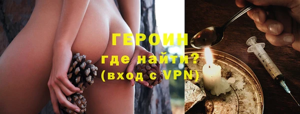 гашиш Снежинск
