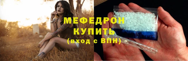 MDMA Premium VHQ Богородицк