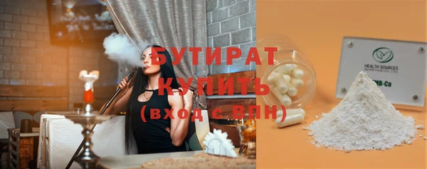 тгк Снежногорск
