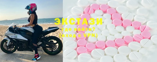 MDMA Premium VHQ Богородицк