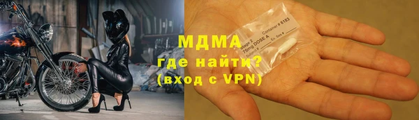 MDMA Premium VHQ Богородицк