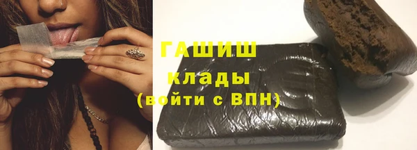 MDMA Premium VHQ Богородицк