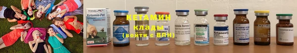 COCAINE Богородск
