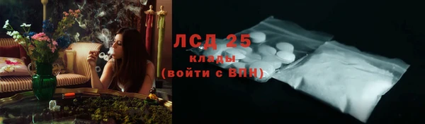 COCAINE Богородск