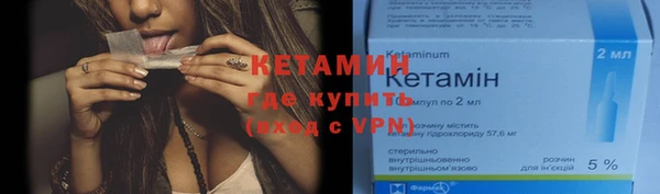 COCAINE Богородск