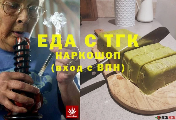 каннабис Богданович