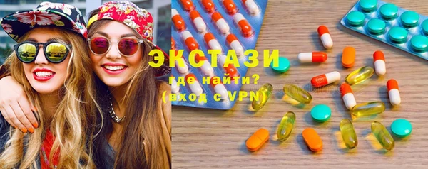 MDMA Premium VHQ Богородицк