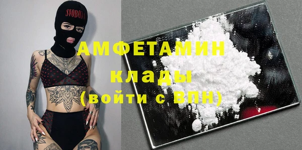 марихуана Слюдянка
