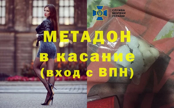 MDMA Premium VHQ Богородицк
