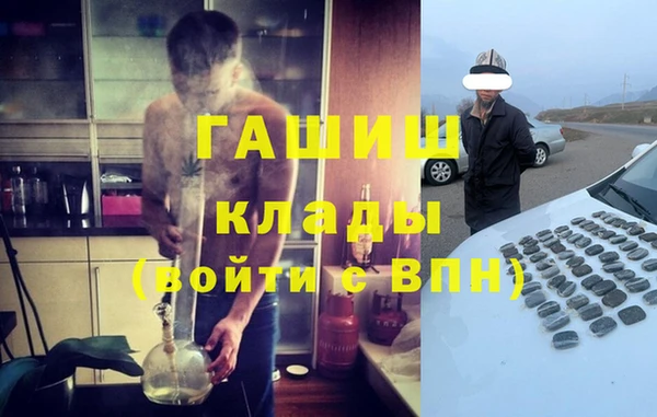 COCAINE Богородск