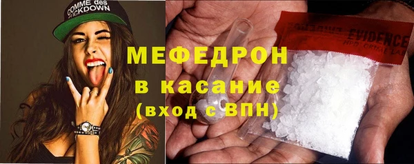 марихуана Слюдянка