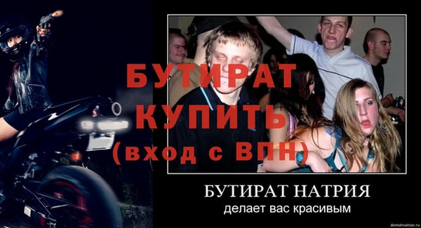 MDMA Premium VHQ Богородицк