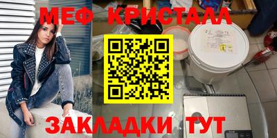 скорость mdpv Севастополь