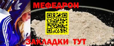 скорость mdpv Северобайкальск