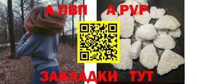 круглые Свободный