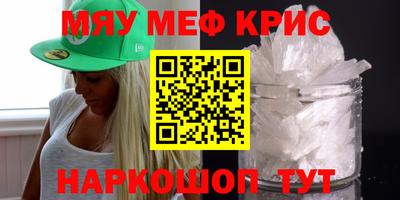 скорость mdpv Севастополь
