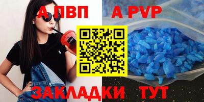 скорость mdpv Северобайкальск