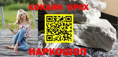круглые Свободный