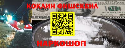 скорость mdpv Севастополь