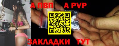 круглые Свободный