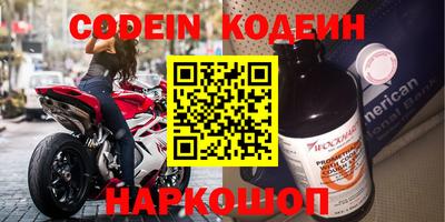 скорость mdpv Севастополь