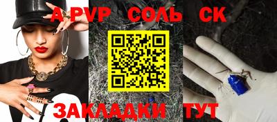 скорость mdpv Северобайкальск