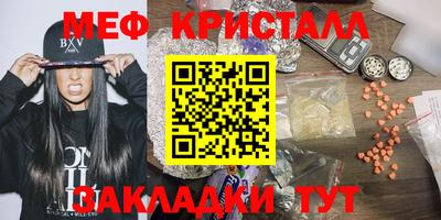 скорость mdpv Северобайкальск