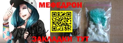 скорость mdpv Севастополь