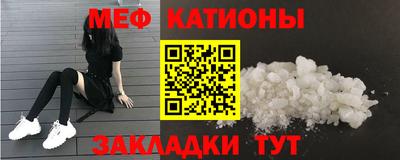 скорость mdpv Севастополь