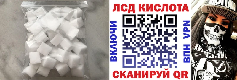 что такое Реж blacksprut LSD-25 экстази ecstasy