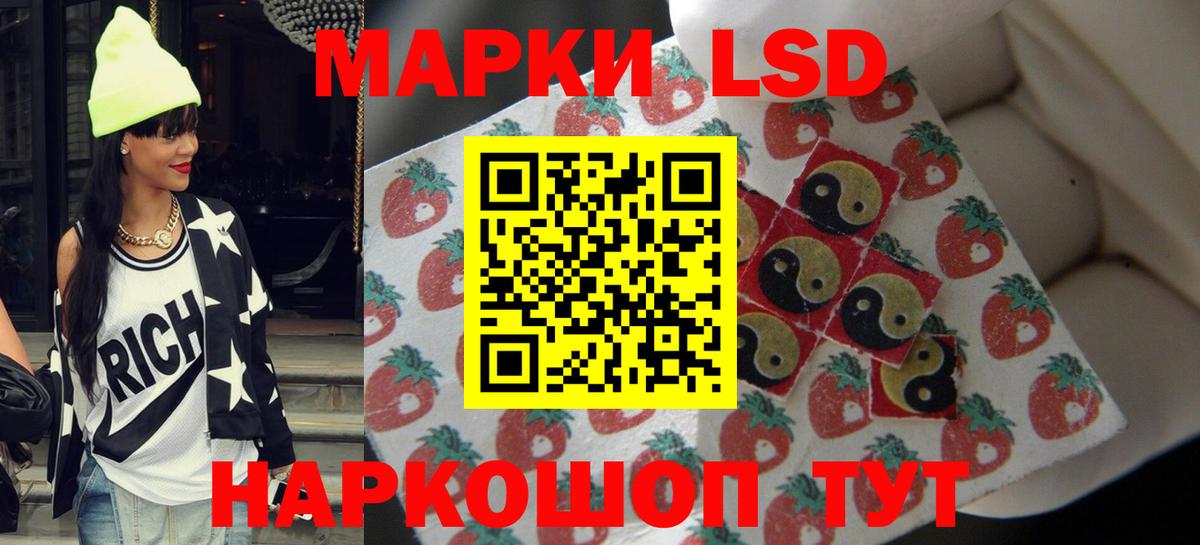 LSD-25 экстази ecstasy  Вход с VPN  Реж  Лсд 25 экстази ecstasy 