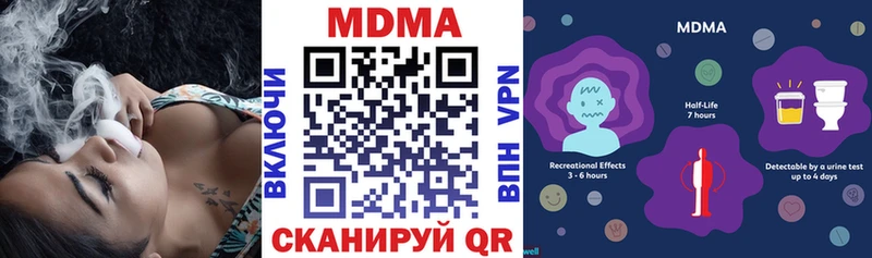 магазин продажи наркотиков  Реж  MDMA молли 