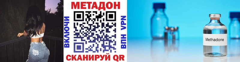 Метадон methadone  Реж 