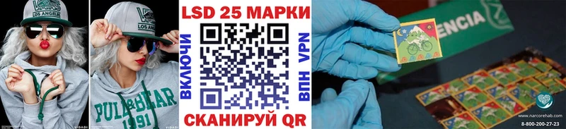 наркошоп Реж Марки N-bome 1500мкг